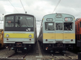 205
